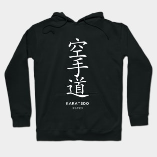 Karate Martial Arts, Japanese Kanji Black Hoodie